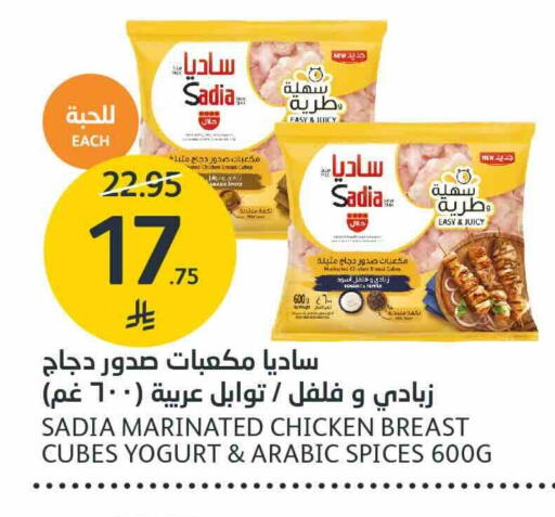 available at مركز الجزيرة للتسوق in مملكة العربية السعودية, السعودية, سعودية - الرياض