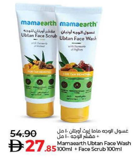 Turmeric available at Lulu Hypermarket in UAE - Umm al Quwain