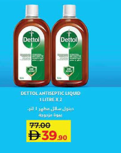 available at لولو هايبرماركت in الإمارات العربية المتحدة , الامارات - دبي