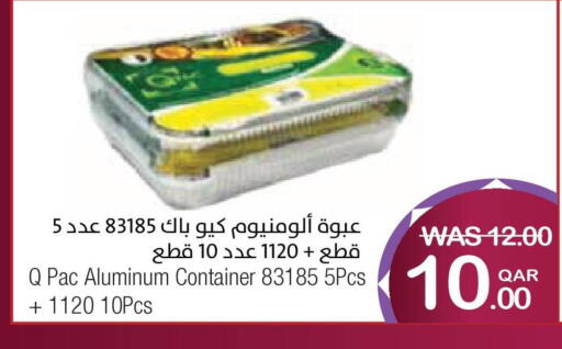 available at Megamart in Qatar - Al-Shahaniya