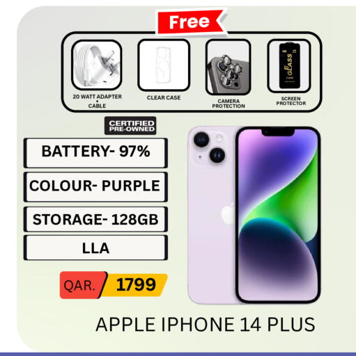 Apple available at فون سوق in قطر - الشمال
