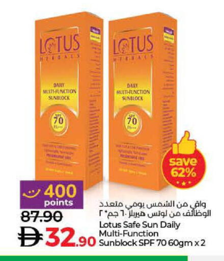 available at لولو هايبرماركت in الإمارات العربية المتحدة , الامارات - ٱلْفُجَيْرَة‎