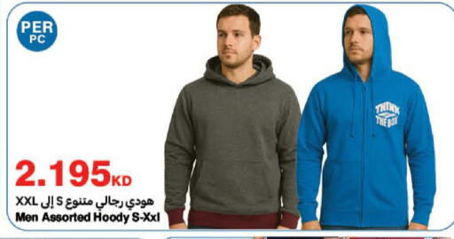 available at هايبرماكس in الكويت - محافظة الأحمدي