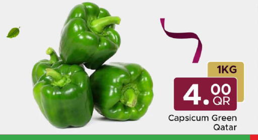 Capsicum from Qatar available at Family Food Centre in Qatar - Al Khor