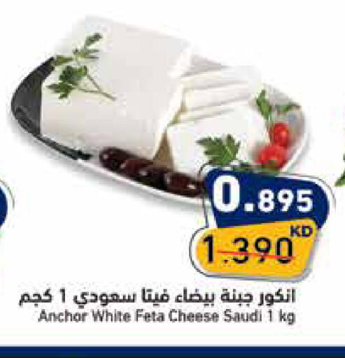 available at  رامز in الكويت - محافظة الأحمدي