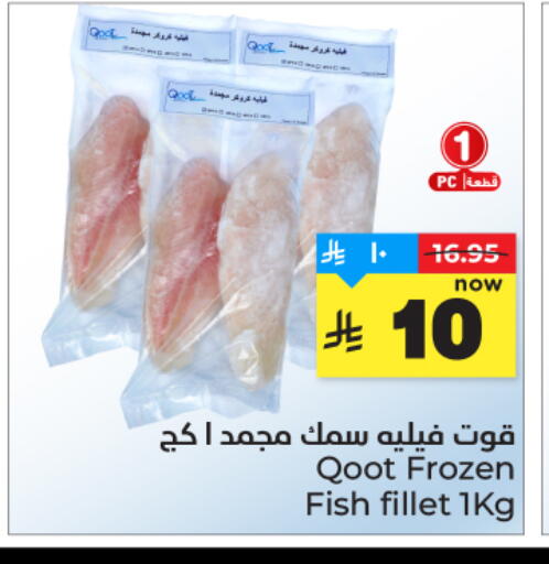 available at Hyper Al Wafa in KSA, Saudi Arabia, Saudi - Dammam