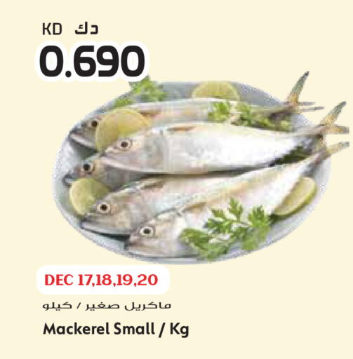 available at Grand Hyper in Kuwait - Ahmadi Governorate