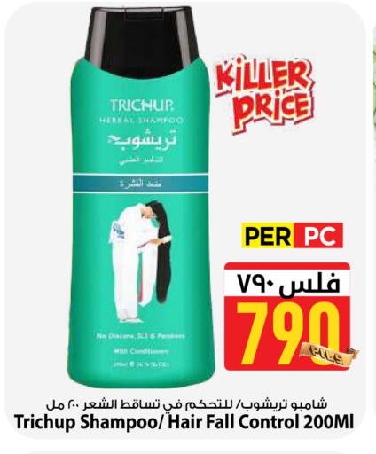available at Mark & Save in Kuwait - Kuwait City