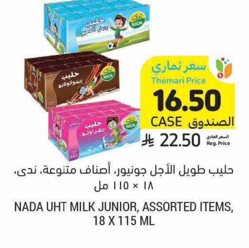 available at Tamimi Market in KSA, Saudi Arabia, Saudi - Ar Rass