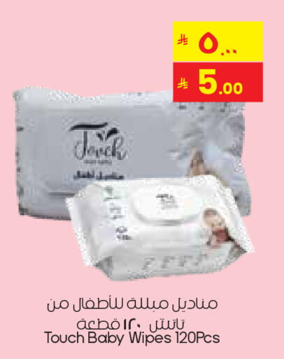 available at City Flower in KSA, Saudi Arabia, Saudi - Sakaka