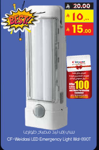 available at City Flower in KSA, Saudi Arabia, Saudi - Khafji