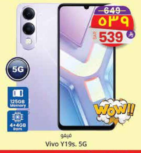 available at City Flower in KSA, Saudi Arabia, Saudi - Jubail