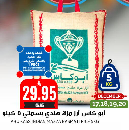 available at Grand Hyper in KSA, Saudi Arabia, Saudi - Riyadh