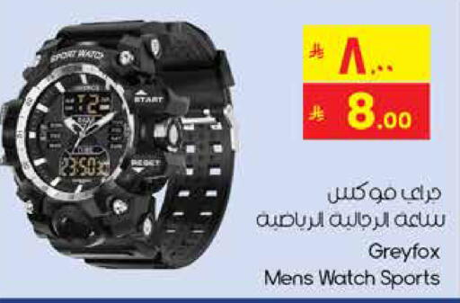 available at City Flower in KSA, Saudi Arabia, Saudi - Al Hasa