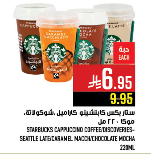 available at Abraj Hypermarket in KSA, Saudi Arabia, Saudi - Mecca