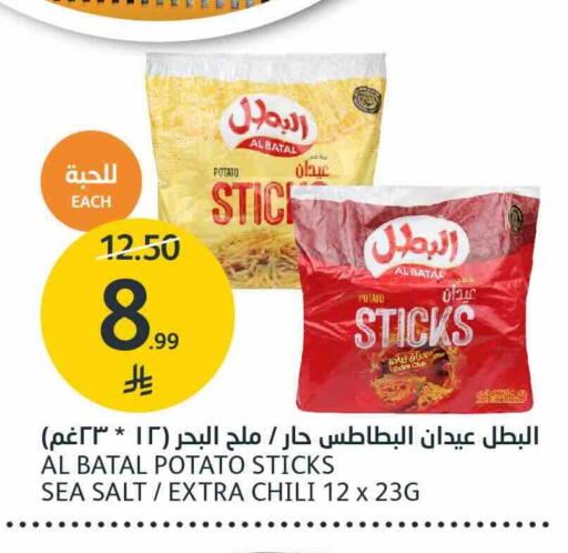 Potato available at AlJazera Shopping Center in KSA, Saudi Arabia, Saudi - Riyadh