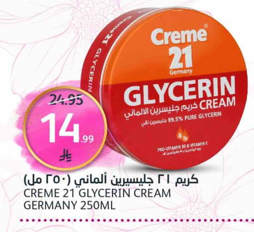 available at مركز الجزيرة للتسوق in مملكة العربية السعودية, السعودية, سعودية - الرياض