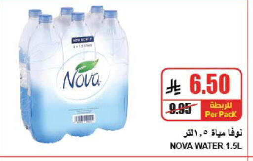 available at A Market in KSA, Saudi Arabia, Saudi - Riyadh