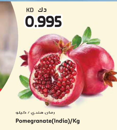 Pomegranate from India available at جراند هايبر in الكويت - محافظة الجهراء