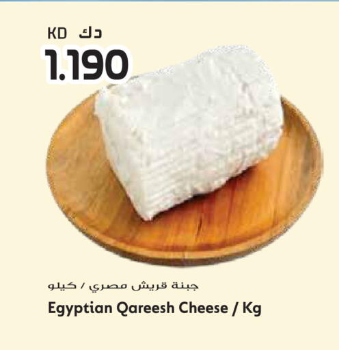 available at Grand Hyper in Kuwait - Ahmadi Governorate