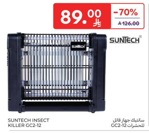 available at Carrefour in KSA, Saudi Arabia, Saudi - Sakaka