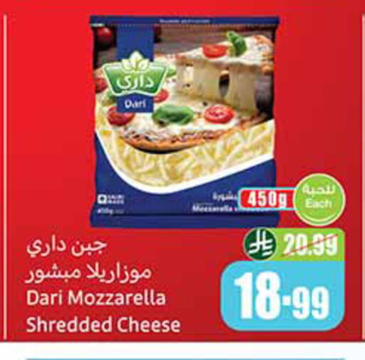 available at أسواق عبد الله العثيم in مملكة العربية السعودية, السعودية, سعودية - محايل