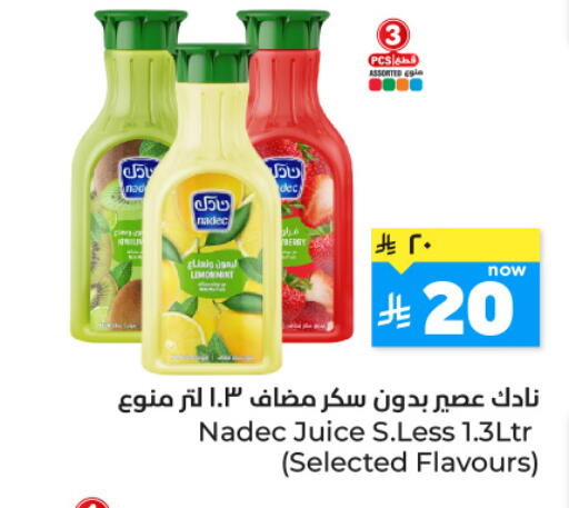 Lemon Mint available at Hyper Al Wafa in KSA, Saudi Arabia, Saudi - Ta'if
