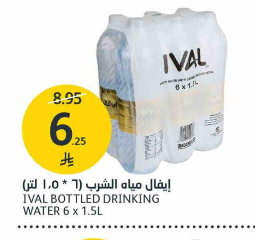 available at مركز الجزيرة للتسوق in مملكة العربية السعودية, السعودية, سعودية - الرياض