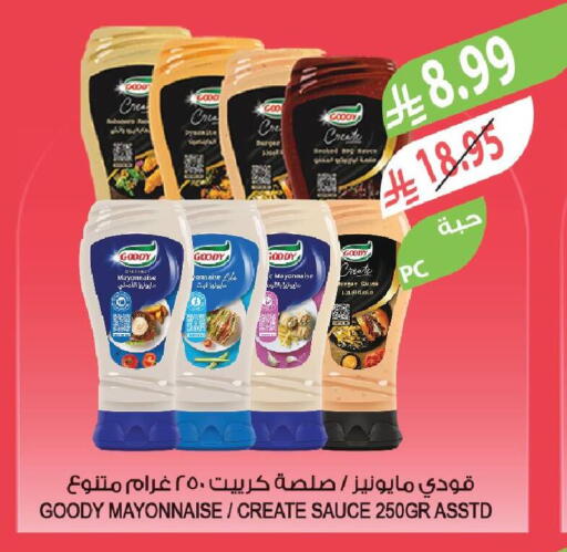 available at Farm  in KSA, Saudi Arabia, Saudi - Riyadh