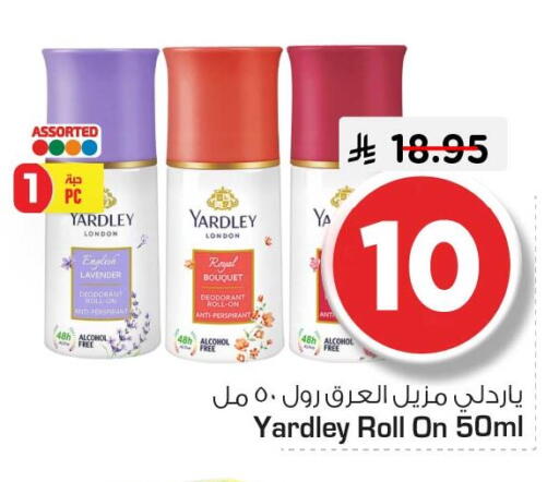 available at Nesto in KSA, Saudi Arabia, Saudi - Al Hasa