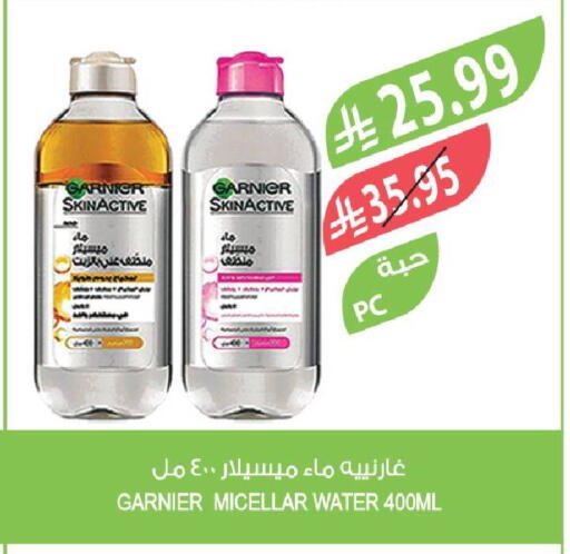 available at Farm  in KSA, Saudi Arabia, Saudi - Al Hasa