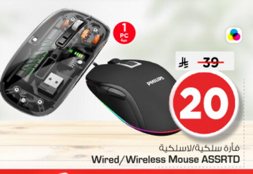 available at Nesto in KSA, Saudi Arabia, Saudi - Buraidah