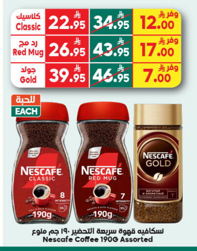 available at Dukan in KSA, Saudi Arabia, Saudi - Jeddah