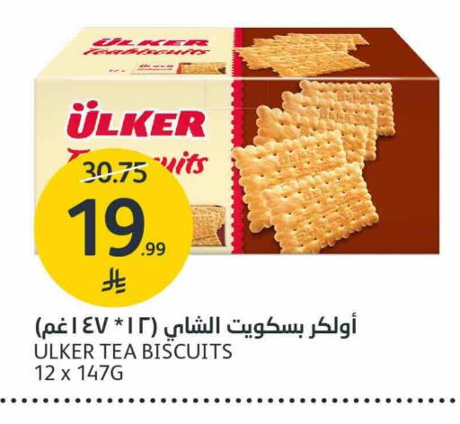 available at AlJazera Shopping Center in KSA, Saudi Arabia, Saudi - Riyadh