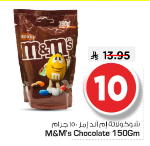 available at Nesto in KSA, Saudi Arabia, Saudi - Buraidah