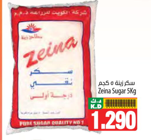 Mango available at Mango Hypermarket  in Kuwait - Ahmadi Governorate