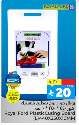 available at هايبر الوفاء in مملكة العربية السعودية, السعودية, سعودية - جدة