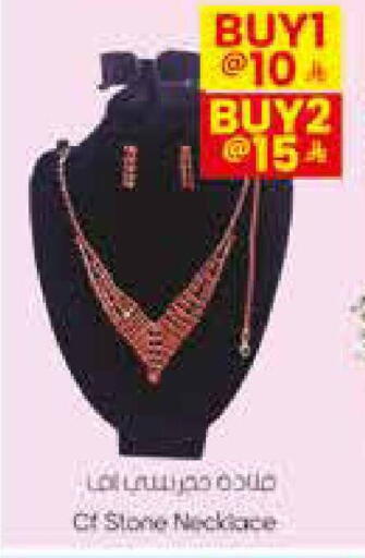 available at ستي فلاور in مملكة العربية السعودية, السعودية, سعودية - نجران