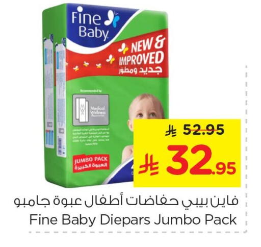 available at Nesto in KSA, Saudi Arabia, Saudi - Al Khobar