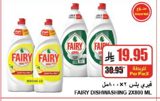 available at A ماركت in مملكة العربية السعودية, السعودية, سعودية - الرياض