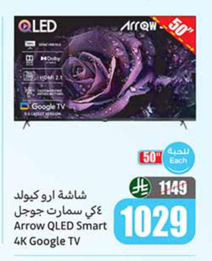 available at Othaim Markets in KSA, Saudi Arabia, Saudi - Mahayil