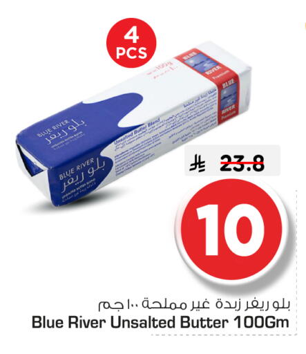 available at نستو in مملكة العربية السعودية, السعودية, سعودية - الرياض