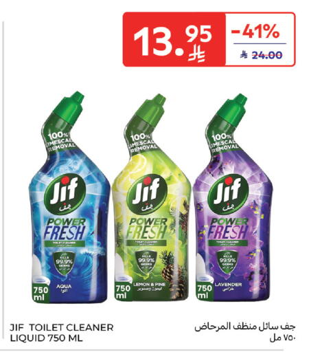 Lemon available at Carrefour in KSA, Saudi Arabia, Saudi - Al Khobar