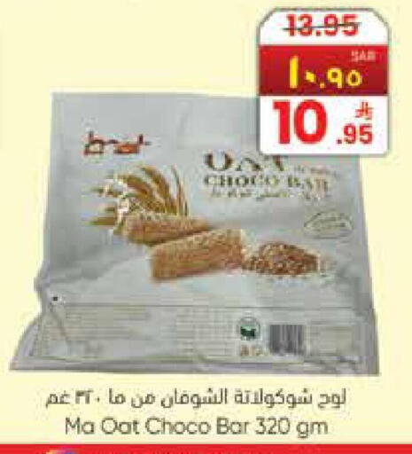 available at City Flower in KSA, Saudi Arabia, Saudi - Riyadh