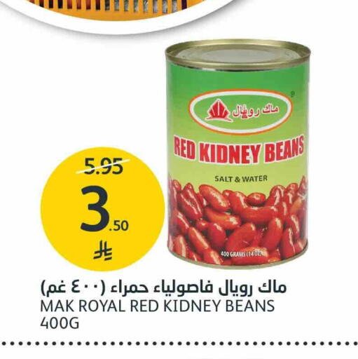 available at AlJazera Shopping Center in KSA, Saudi Arabia, Saudi - Riyadh