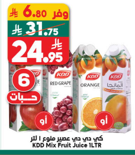 Orange available at Dukan in KSA, Saudi Arabia, Saudi - Ta'if