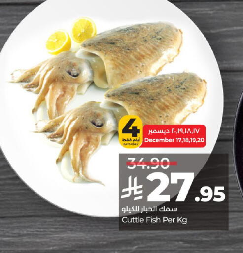 available at لولو هايبرماركت in مملكة العربية السعودية, السعودية, سعودية - حائل‎