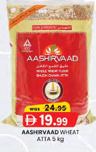 available at K M Trading  in UAE - Fujairah