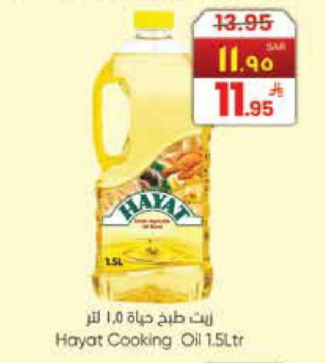 available at City Flower in KSA, Saudi Arabia, Saudi - Riyadh