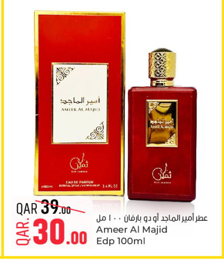 available at Paris Hypermarket in Qatar - Al-Shahaniya